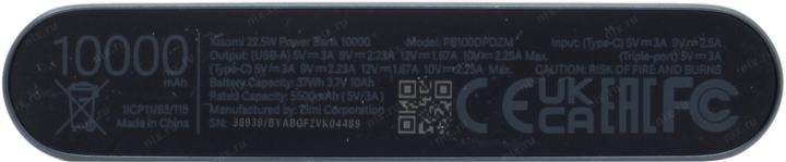 Внешний аккумулятор Xiaomi <BHR5884GL Black> 22.5W Power Bank 10000 (2xUSB, USB-C, 10000mAh, Li-Pol)
