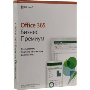 Программное обеспечение Microsoft Office 365 Business Premium Rus Only Medialess 1год (KLQ-00422)